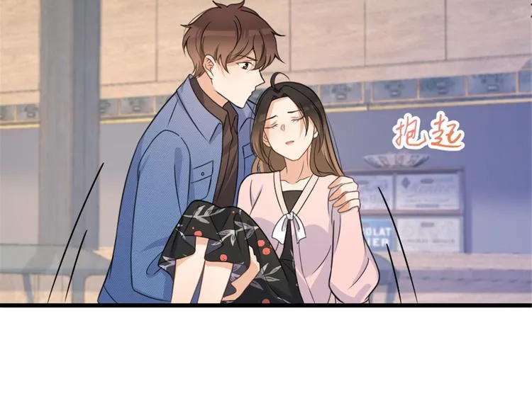 第33话 你对温乔做了什么？ 第31页