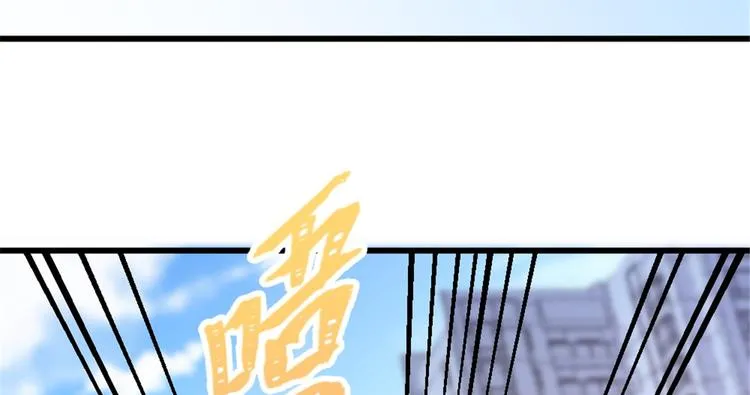 第33话 你对温乔做了什么？ 第38页