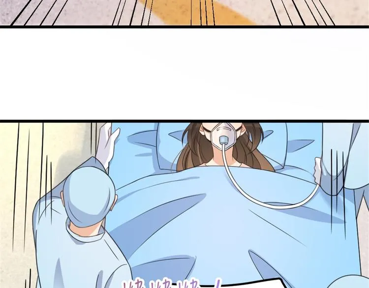 第33话 你对温乔做了什么？ 第41页