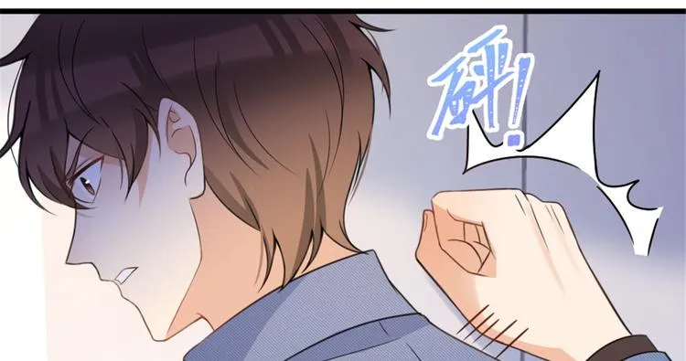 第33话 你对温乔做了什么？ 第52页