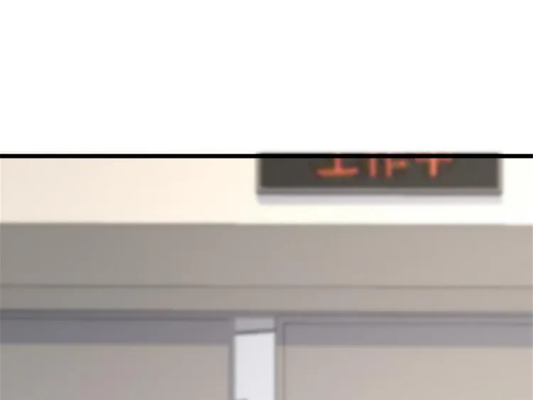 第33话 你对温乔做了什么？ 第60页