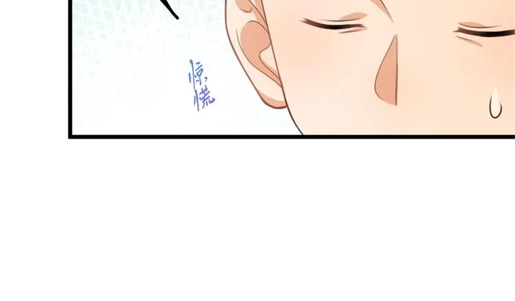 第33话 你对温乔做了什么？ 第84页