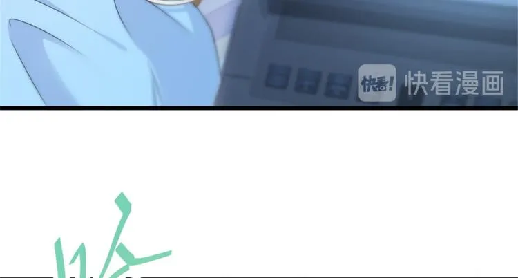 第33话 你对温乔做了什么？ 第88页