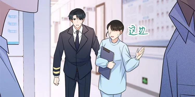 第33话 你对温乔做了什么？ 第108页