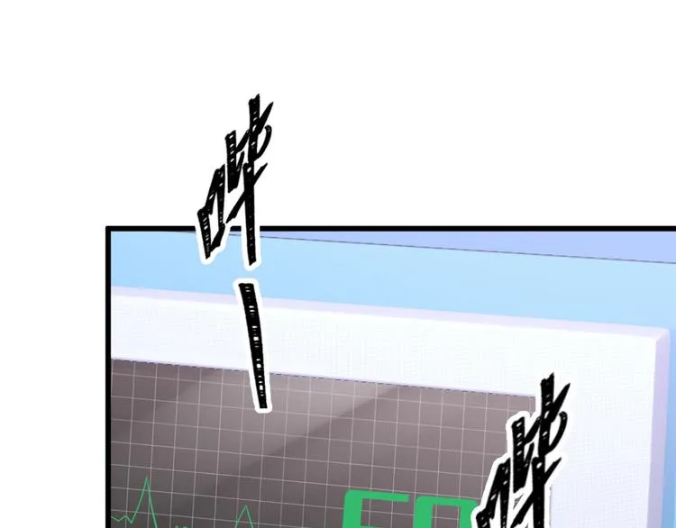 第33话 你对温乔做了什么？ 第123页