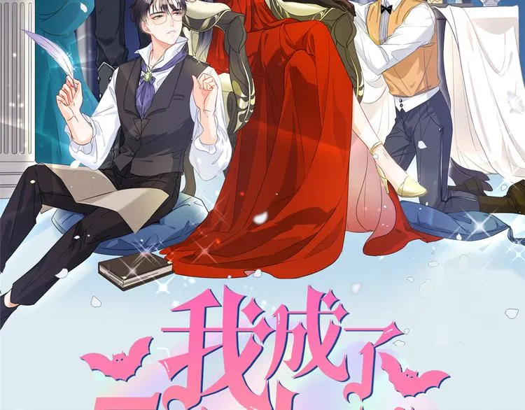 第33话 你对温乔做了什么？ 第143页