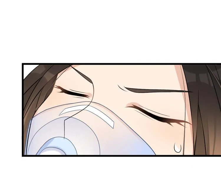 第34话 引我吃醋吗？ 第5页