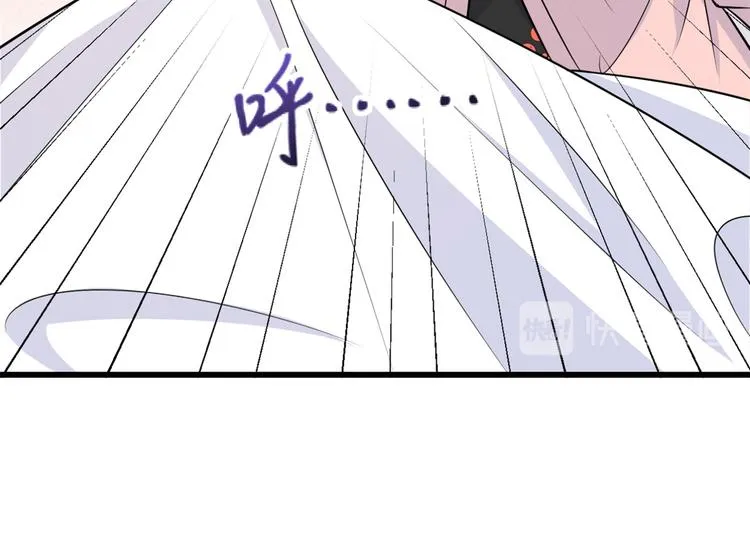 第34话 引我吃醋吗？ 第8页