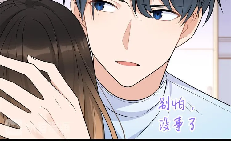 第34话 引我吃醋吗？ 第18页