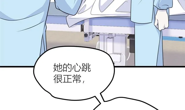 第34话 引我吃醋吗？ 第28页