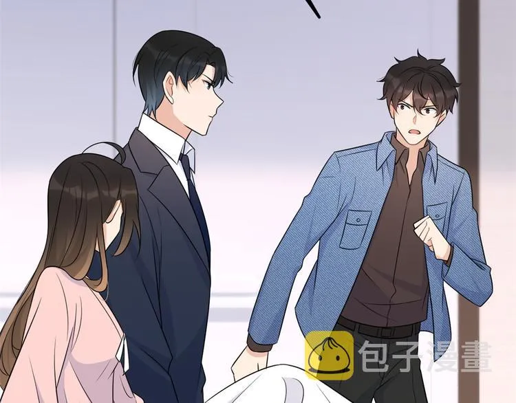 第34话 引我吃醋吗？ 第43页