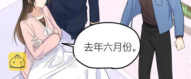 第34话 引我吃醋吗？ 第51页