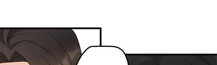 第34话 引我吃醋吗？ 第53页