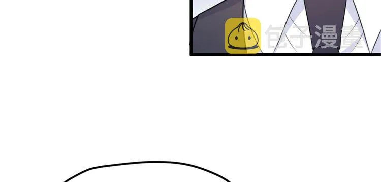 第34话 引我吃醋吗？ 第55页