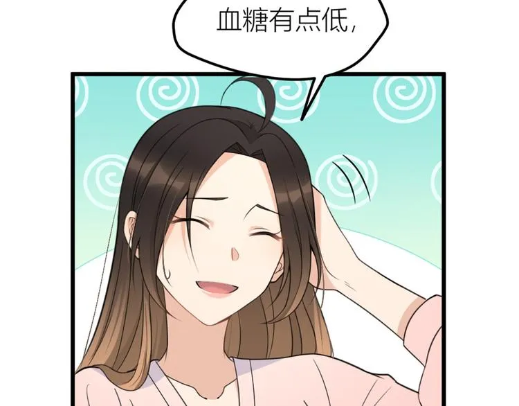 第34话 引我吃醋吗？ 第93页