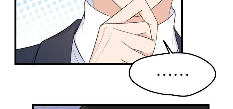 第34话 引我吃醋吗？ 第106页