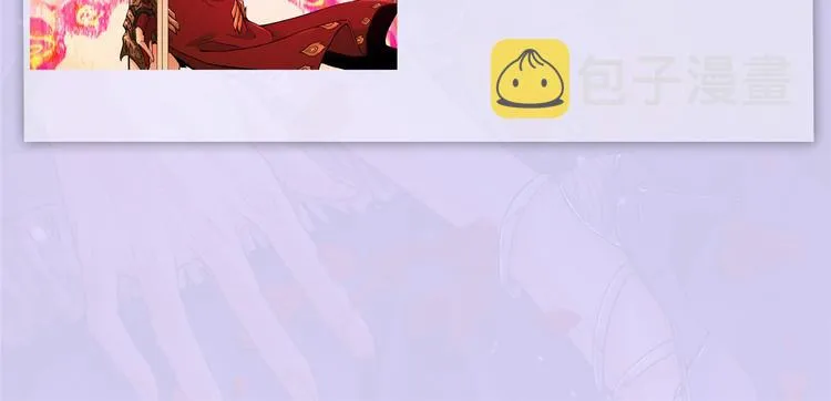 第34话 引我吃醋吗？ 第125页
