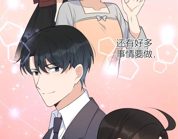 第35话 黏人 第29页