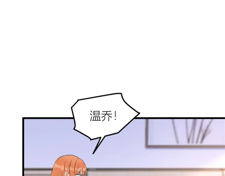 第36话 你是装的！ 第5页