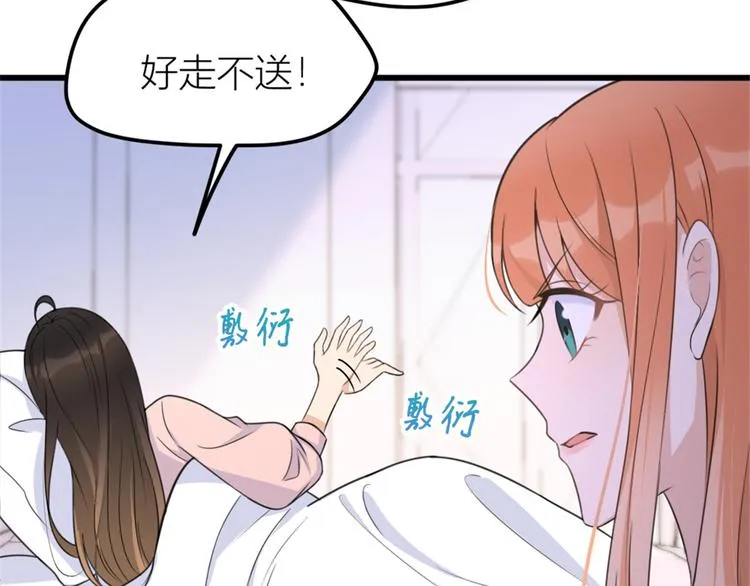 第36话 你是装的！ 第41页