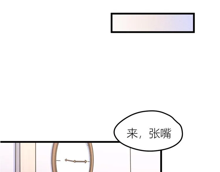 第36话 你是装的！ 第65页