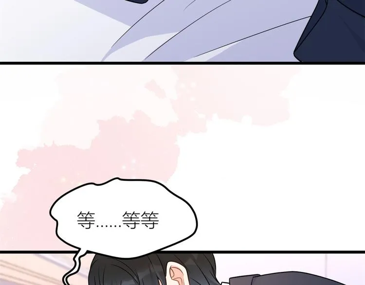 第36话 你是装的！ 第91页