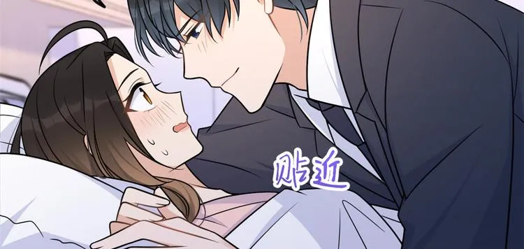 第36话 你是装的！ 第92页