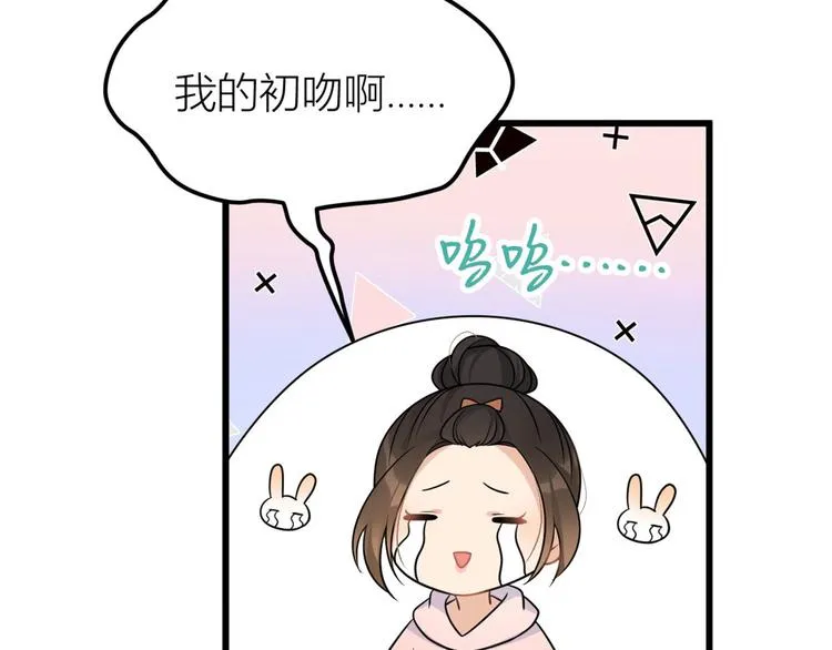 第37话 你等着 第18页