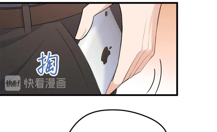 第37话 你等着 第50页