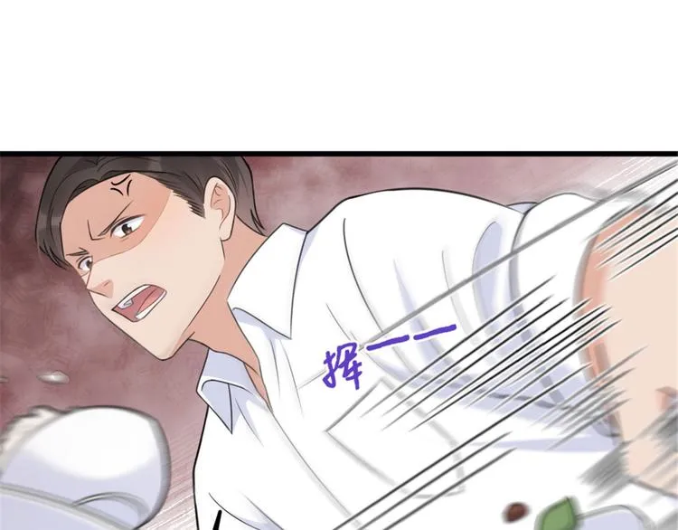 第37话 你等着 第90页
