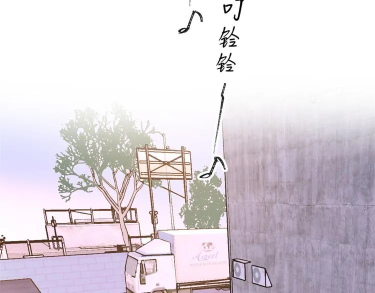 第38话 呵，垃圾 第6页