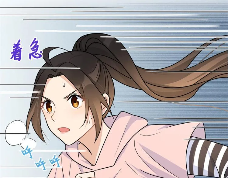 第38话 呵，垃圾 第23页
