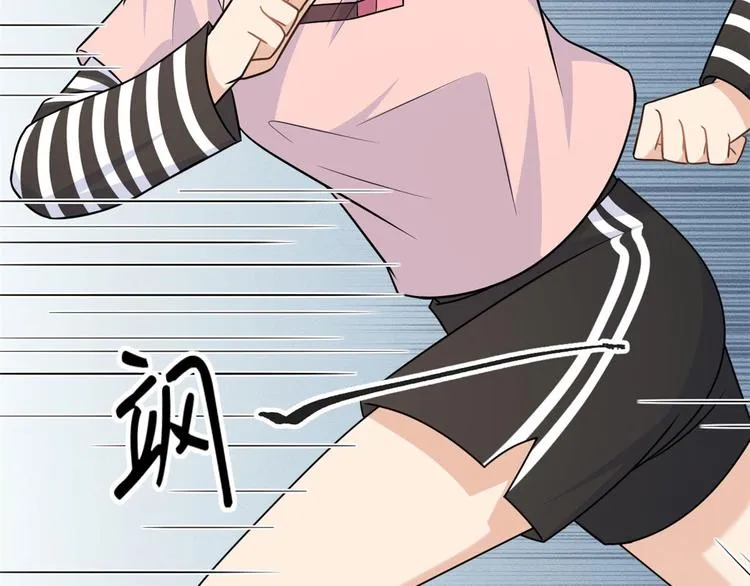第38话 呵，垃圾 第25页
