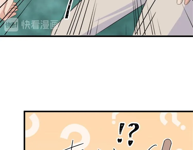 第38话 呵，垃圾 第37页