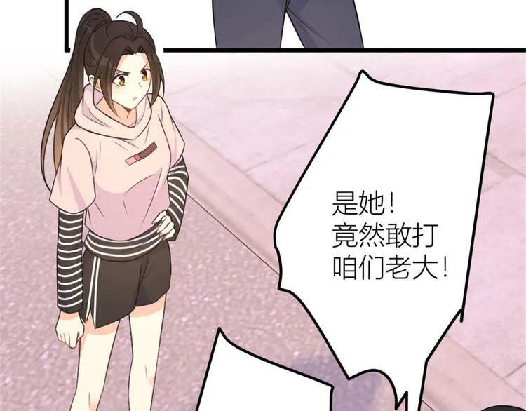 第38话 呵，垃圾 第40页
