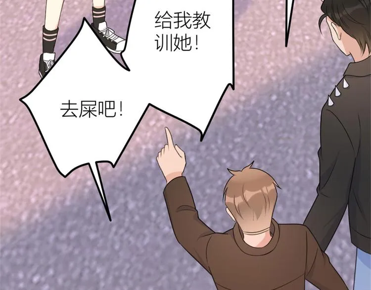 第38话 呵，垃圾 第42页