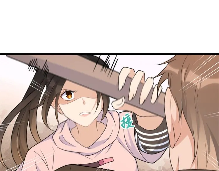 第38话 呵，垃圾 第46页