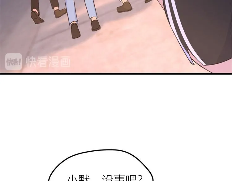 第38话 呵，垃圾 第93页