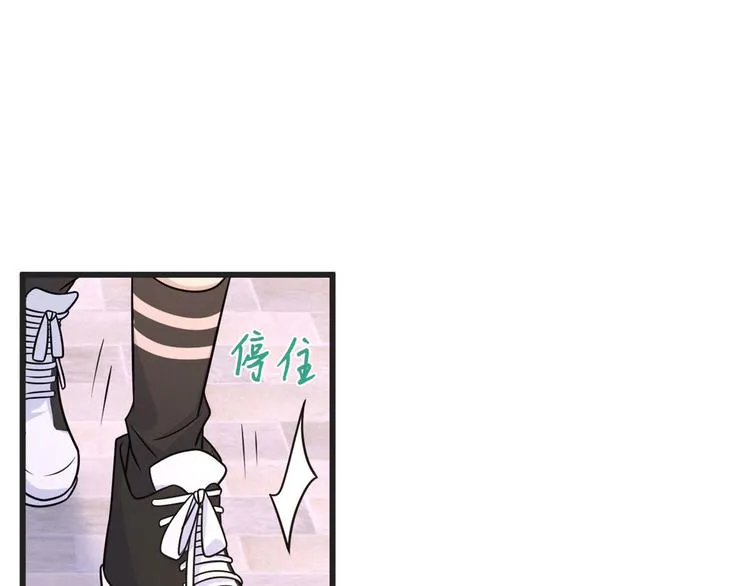 第39话 没门儿！ 第37页