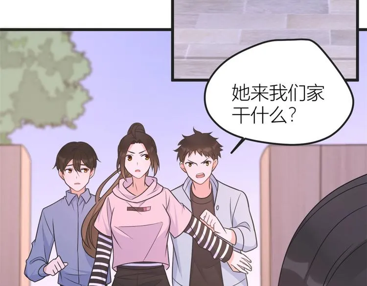 第39话 没门儿！ 第39页