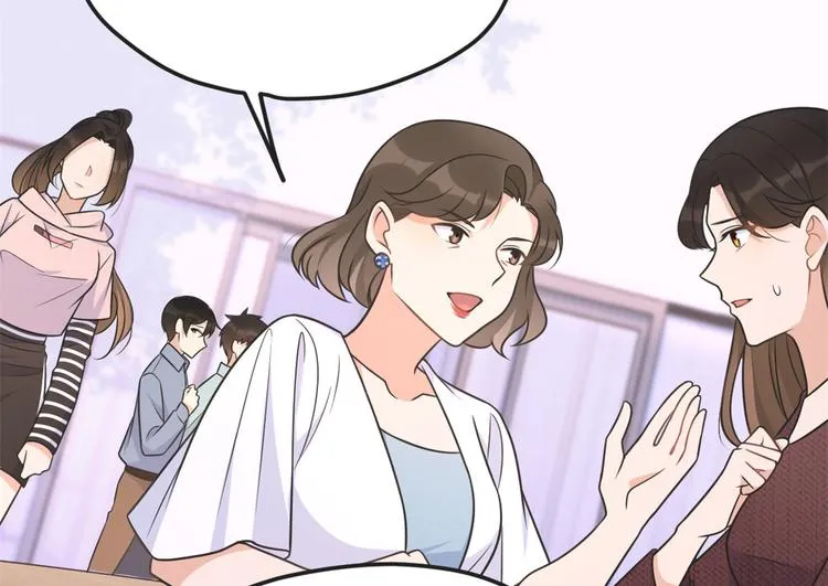 第39话 没门儿！ 第42页