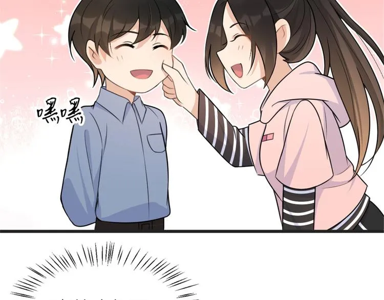 第39话 没门儿！ 第92页