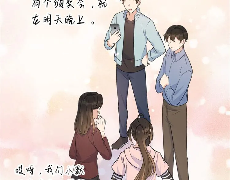 第39话 没门儿！ 第95页