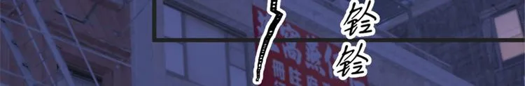 第39话 没门儿！ 第99页