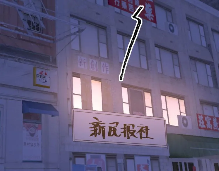 第39话 没门儿！ 第100页
