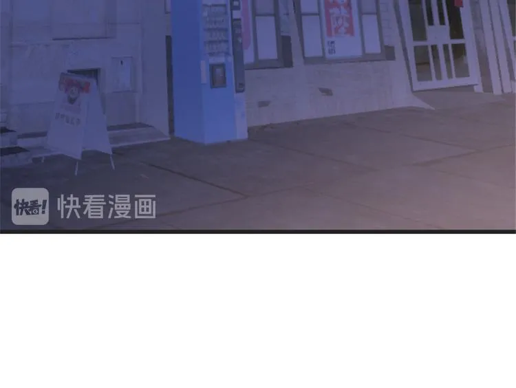 第39话 没门儿！ 第101页