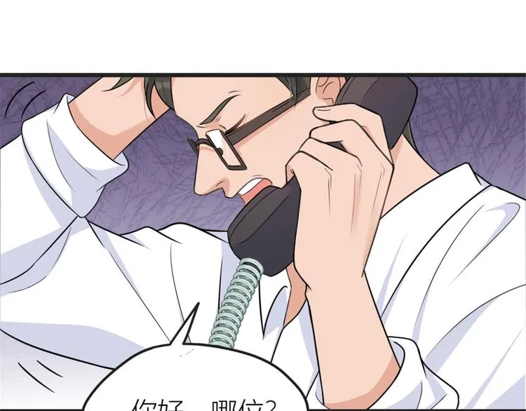 第39话 没门儿！ 第102页