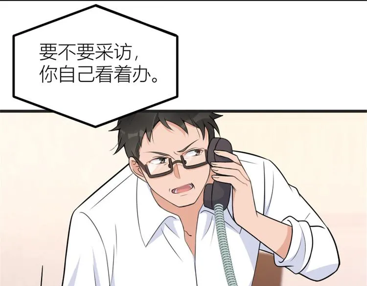 第39话 没门儿！ 第108页