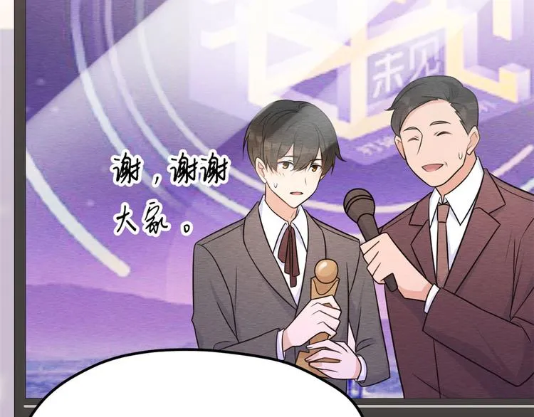 第40话 不会说话是吗？ 第12页