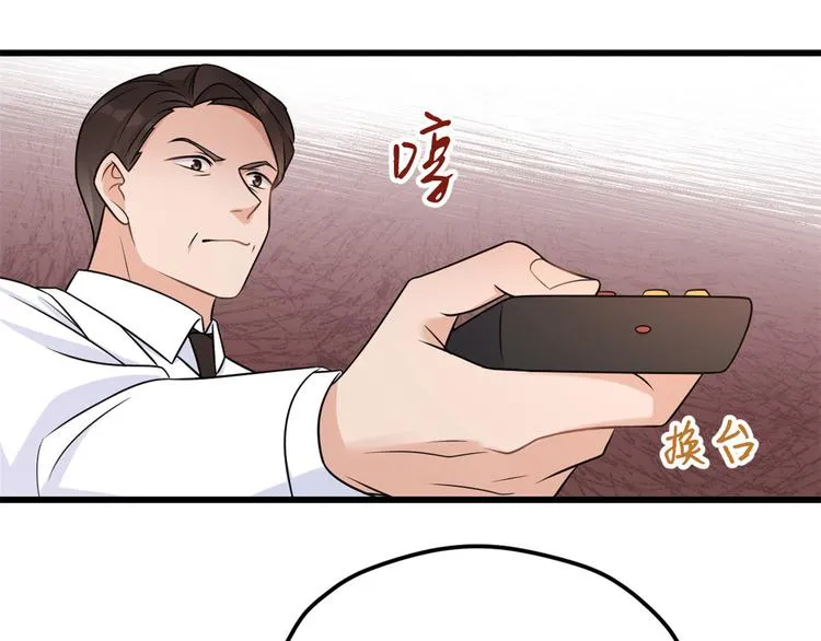第40话 不会说话是吗？ 第14页